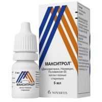 Макситрол капли глазные 5мл суспензия
